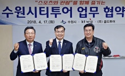KT위즈 홈경기 수원시티투어 이용하면 2천원 할인