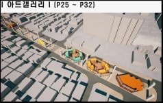 부산시, 망미 수영고가도로 하부 B-Con 그라운드 기공식 개최