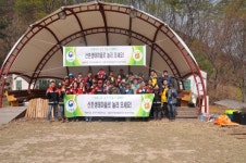 춘천국유림관리소, 산촌생태마을 가꾸기 운동 펼쳐