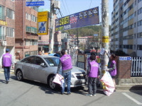 인천 남구 문학동 주민자치협, 불법광고물 정비 활동 실시