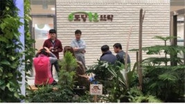 부천도시공사 실내정원으로 삶의 질 높여요