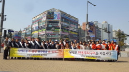 부천시장애인단체총연합회, 장애인 인식개선 캠페인 실시