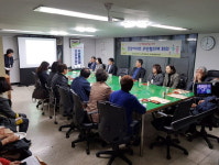 인천 남구 숭의보건지소, 지역사회연계 활성화 위한 간담회 개최