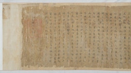 문화재청, 이제 개국공신교서 (李濟 開國功臣敎書) 국보지정 예고