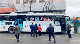 연천군, 찾아가는 일자리버스 현장면접 행사 진행
