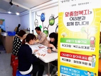 김해시 삼안동, 찾아가는 복지 상담실 운영