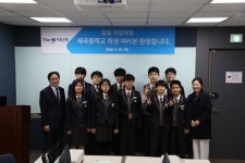 더케이저축銀, 세곡중학교 대상 자유학기제 직업체험 실시