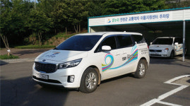 연천군시설관리공단, 교통약자 이동지원센터 확대 운영