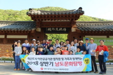 서울 사람들, 광주 매력에 푹 빠졌어요