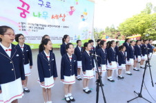 구로구, 제96회 어린이날 열려라! 꿈나무 세상 개최