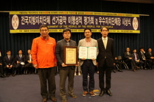 최승재 소상공인연합회장, 우수 자치 단체장 시상식서 공로상 수상