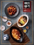 썬앳푸드 시추안하우스, 여름 신메뉴 3종 출시