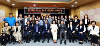 인천 부평구, 부동산 관련 서류 무료 발급 중개업소 40개 지정
