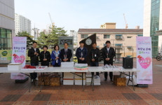 인천노인종합문화회관, 어버이날 기념 카네이션 축제 개최