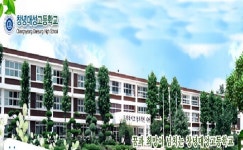 창녕대성고등학교, 제1호 치매 극복 선도학교로 지정