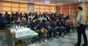 김해시 명동정수장, 교육부 진로체험 인증기관 선정