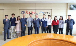 인천 남동구, 중소기업 중동 시장 개척을 위한 간담회 개최