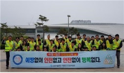 인천시설공단 영종도시기반사업단, 운서역서 안전캠페인 실시