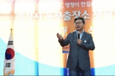 화성시, 동부출장소 생활민원실 개소
