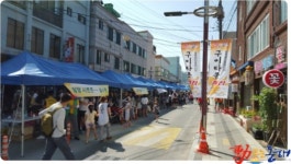 강원도, 동쪽바다중앙시장 왁자지껄 한마당 행사 개최