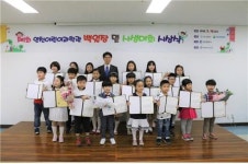 인천시설공단, 제1회 인천어린이과학관 백일장 및 사생대회 시상식 개최