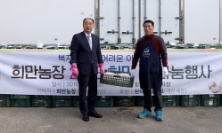 함안 희만농장, 닭나눔으로 어려운 이웃에 희망 전해