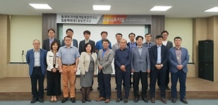 동국대 약학대학, 일동제약 중앙연구소와 공동심포지움 개최