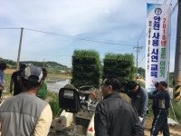 홍성군농업기술센터, 포트묘 이앙기 시연 교육 성료