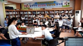 칠곡지역 학생상담자원봉사자 연합회 현장 보고회