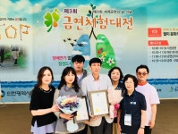 인천 서구, 인천광역시 흡연예방 금연사업 최우수상 수상