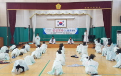 담양군, 창평향교 찾아가는 인성교육 진행