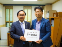 연천군 공무원노동조합, 군수 후보자에게 정책질의서 전달