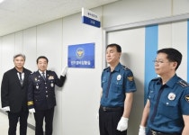강원지방경찰청, 제7회 전국 동시지방선거 24시간 선거경비체제 돌입