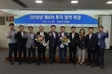 목포시·전남도, 목포대양산단에 김가공 2개기업과 320억 투자협약 체결