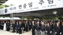 경주시, 보훈가족 중심 진정성 있는 추념식 거행