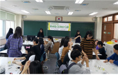 완도고등학교, Weekly Science LAb 개최