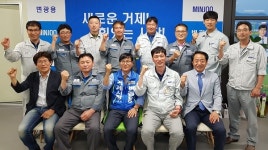대우·삼성조선 현장책임자 연합회, 변광용 거제시장 후보 지지