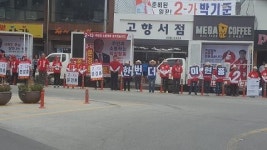 철원, 자유한국당 와수리 장날 막바지 총력 유세