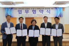 화성시 동탄중앙이음터, 청소년 교육 위한 업무협약 체결
