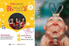 인천시 청라호수도서관, 샌드아트·현악트리오 공연 등 이달 행사 풍성