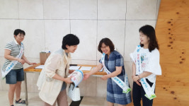 인천북부교육지원청, 초·중 방과후학교 담당교사 청렴 연수