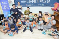 순천향대, 아산시생활과학교실 지역 만족도 으뜸