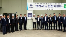 부산교통공사, 사상~하단선 차량기지구간 공사 본격 착수