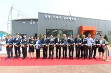 인천 남동구, 다목적 실내체육관 준공
