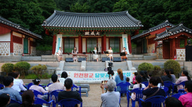 인천 남구, 인천향교서 달빛 공감 음악회 개최