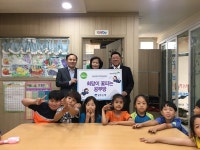 광주은행, 희망이 꽃피는 공부방 44호점 선정