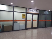 화성도시공사, 회생불능에서 금융부채 제로 선언