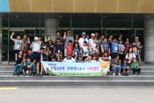 인천 중구 드림스타트, 1박 2일 힐링 가족캠프 운영