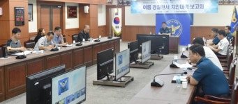 강원지방경찰청, 2018년 여름경찰관서 치안대책 보고회 개최