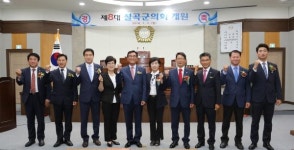 제8대 칠곡군의회 이재호 의장, 한향숙 부의장 선출